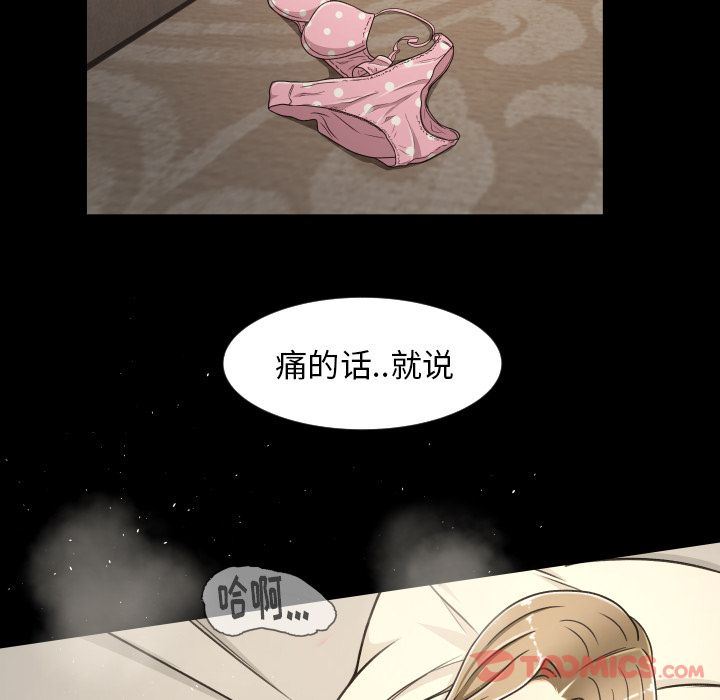 [Manhwa] Exclusive contract Love, big breasts#[103P]-40