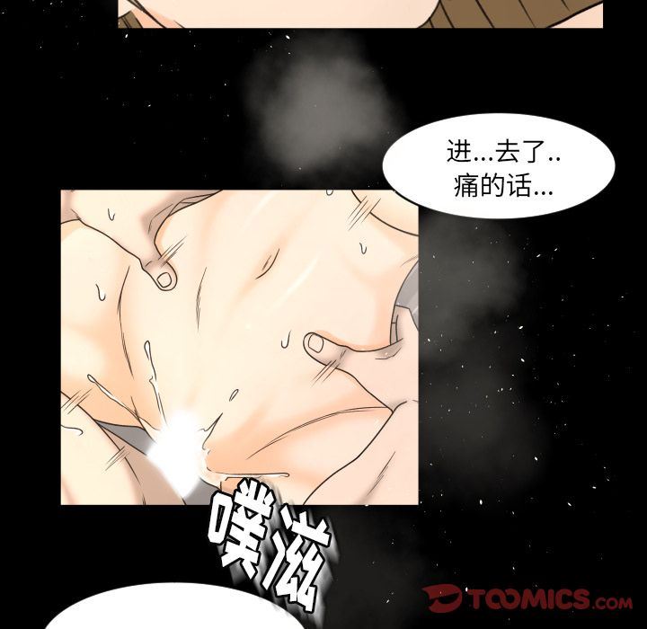 [Manhwa] Exclusive contract Love, big breasts#[103P]-44