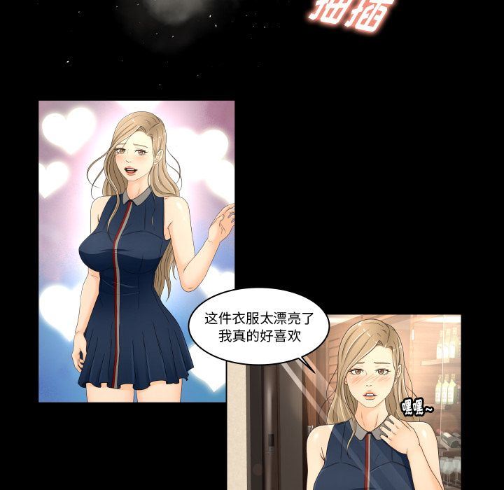 [Manhwa] Exclusive contract Love, big breasts#[103P]-51