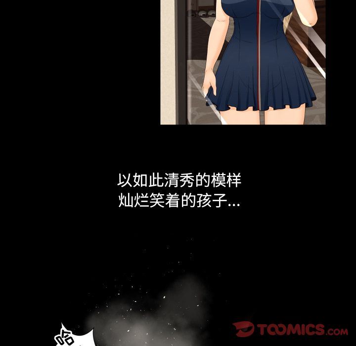 [Manhwa] Exclusive contract Love, big breasts#[103P]-52