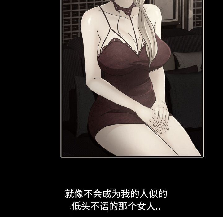 [Manhwa] Exclusive contract Love, big breasts#[103P]-55