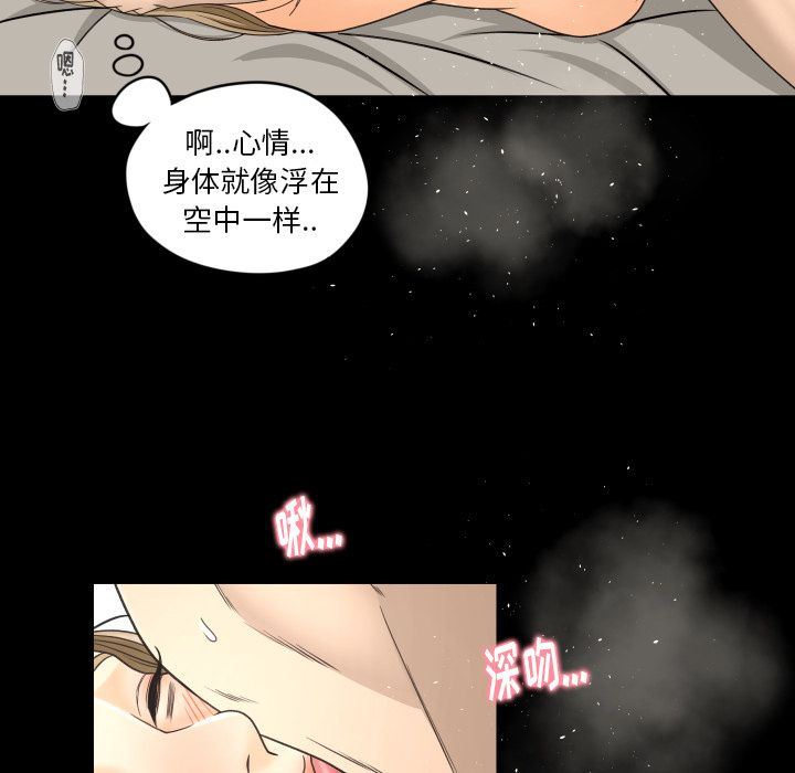 [Manhwa] Exclusive contract Love, big breasts#[103P]-59