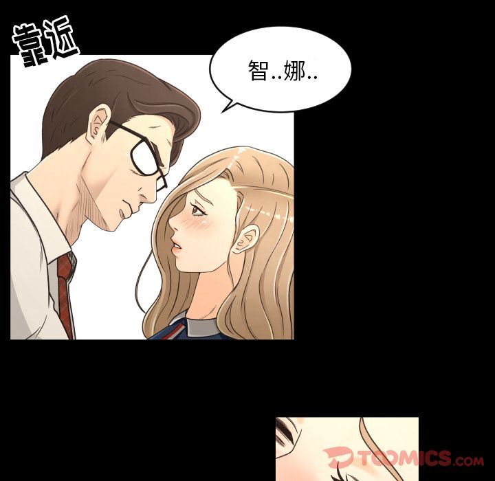 [Manhwa] Exclusive contract Love, big breasts#[103P]-6