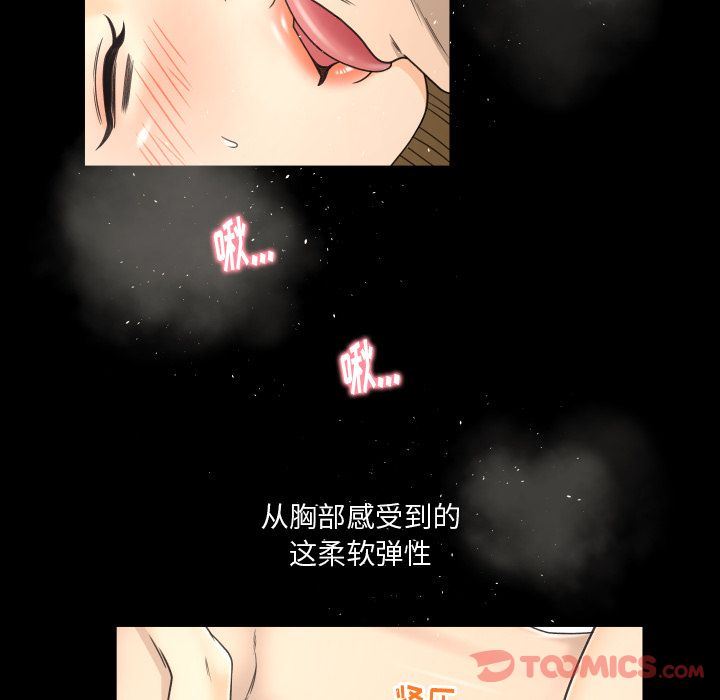 [Manhwa] Exclusive contract Love, big breasts#[103P]-60
