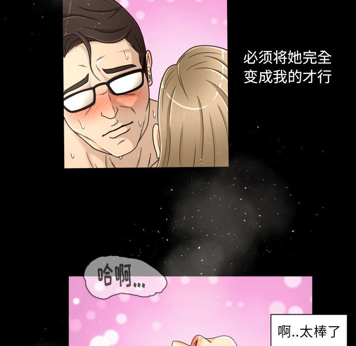[Manhwa] Exclusive contract Love, big breasts#[103P]-77
