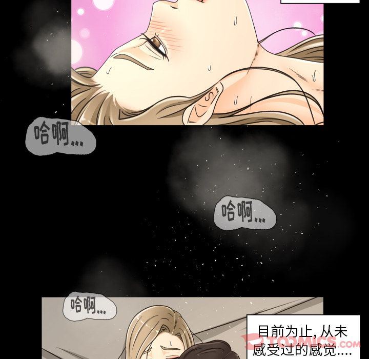 [Manhwa] Exclusive contract Love, big breasts#[103P]-78