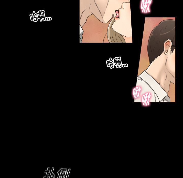 [Manhwa] Exclusive contract Love, big breasts#[103P]-9