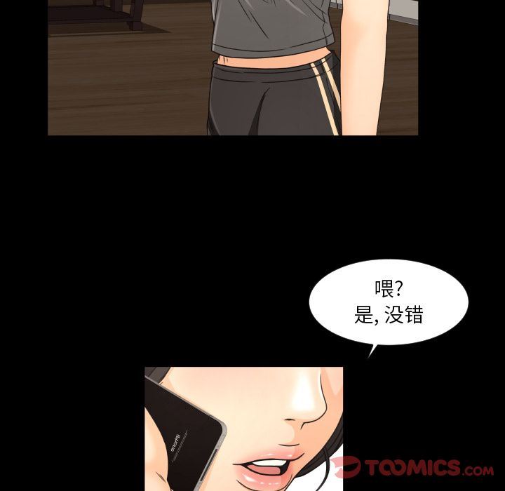 [Manhwa] Exclusive contract Love, big breasts#[103P]-90
