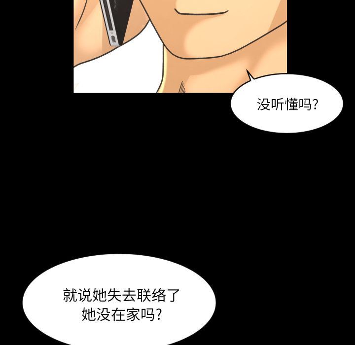 [Manhwa] Exclusive contract Love, big breasts#[103P]-93
