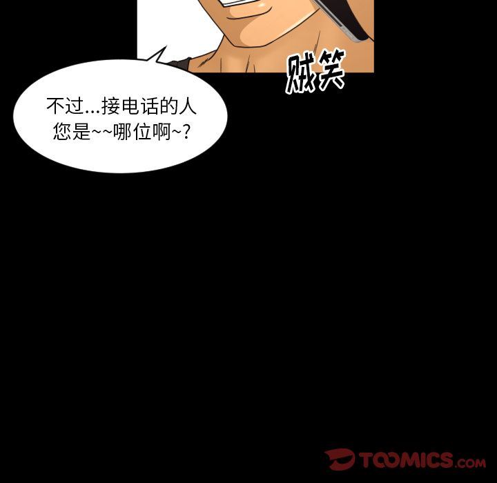 [Manhwa] Exclusive contract Love, big breasts#[103P]-96