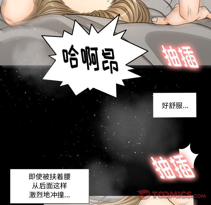 [Manhwa] Exclusive contract Love, big breasts#[97P]-10