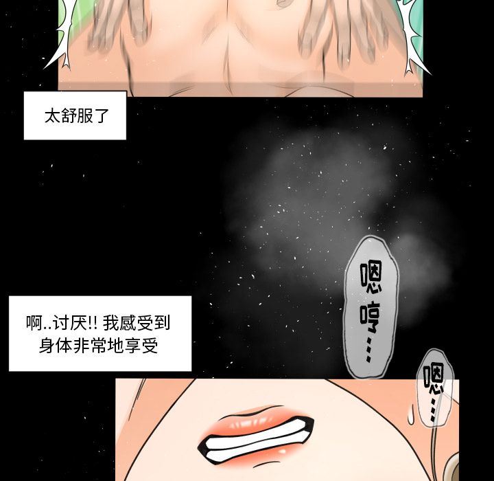 [Manhwa] Exclusive contract Love, big breasts#[97P]-13