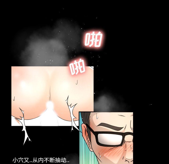 [Manhwa] Exclusive contract Love, big breasts#[97P]-15