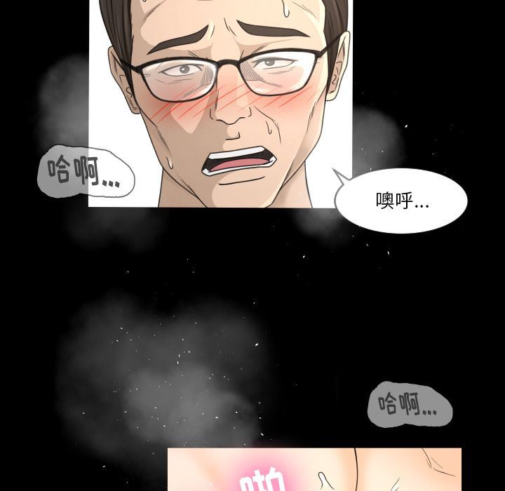 [Manhwa] Exclusive contract Love, big breasts#[97P]-19