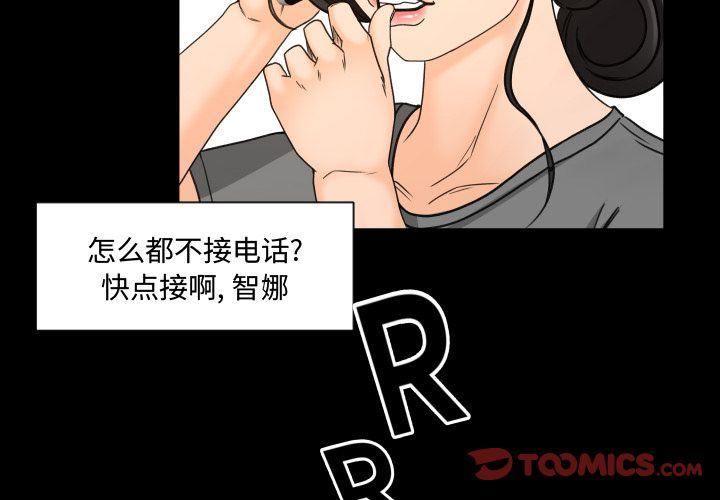 [Manhwa] Exclusive contract Love, big breasts#[97P]-2