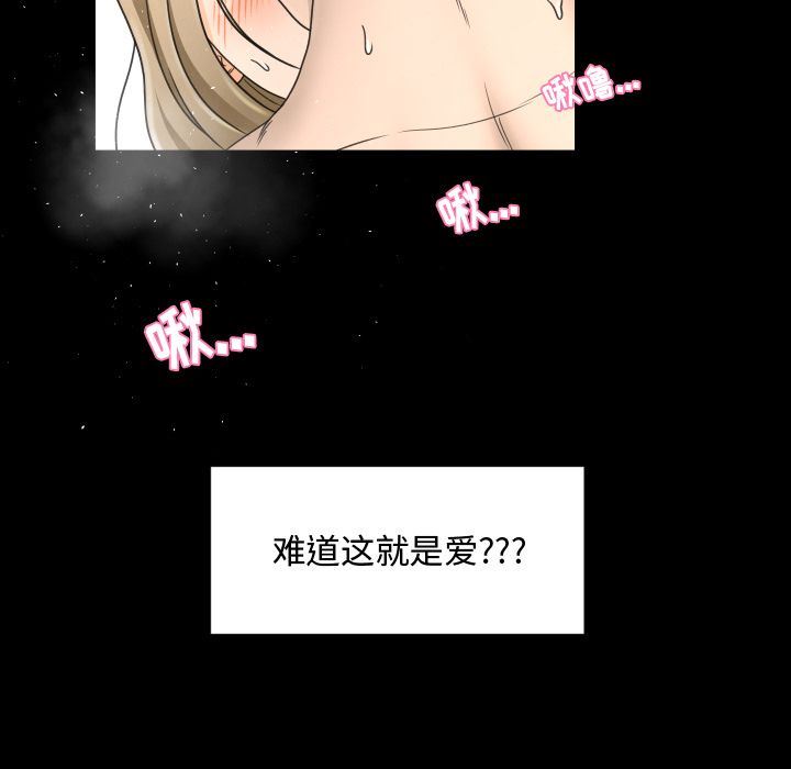 [Manhwa] Exclusive contract Love, big breasts#[97P]-25