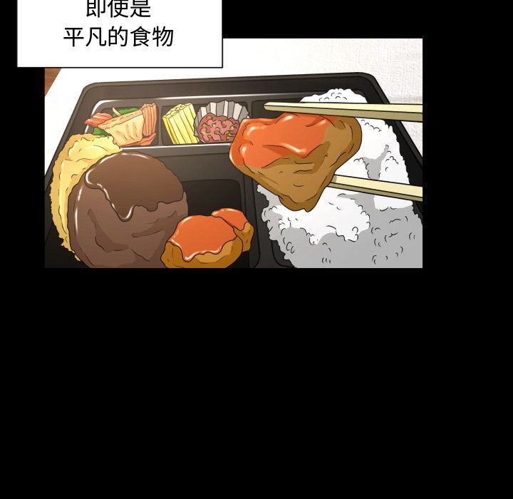 [Manhwa] Exclusive contract Love, big breasts#[97P]-27
