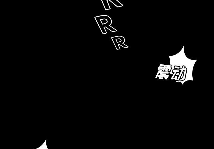 [Manhwa] Exclusive contract Love, big breasts#[97P]-3