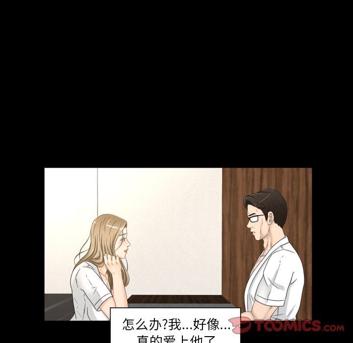 [Manhwa] Exclusive contract Love, big breasts#[97P]-34