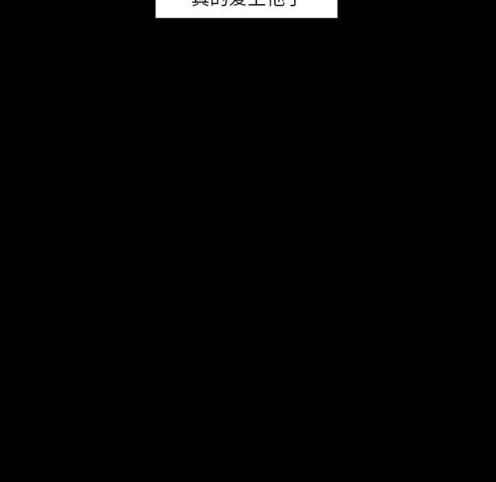 [Manhwa] Exclusive contract Love, big breasts#[97P]-35