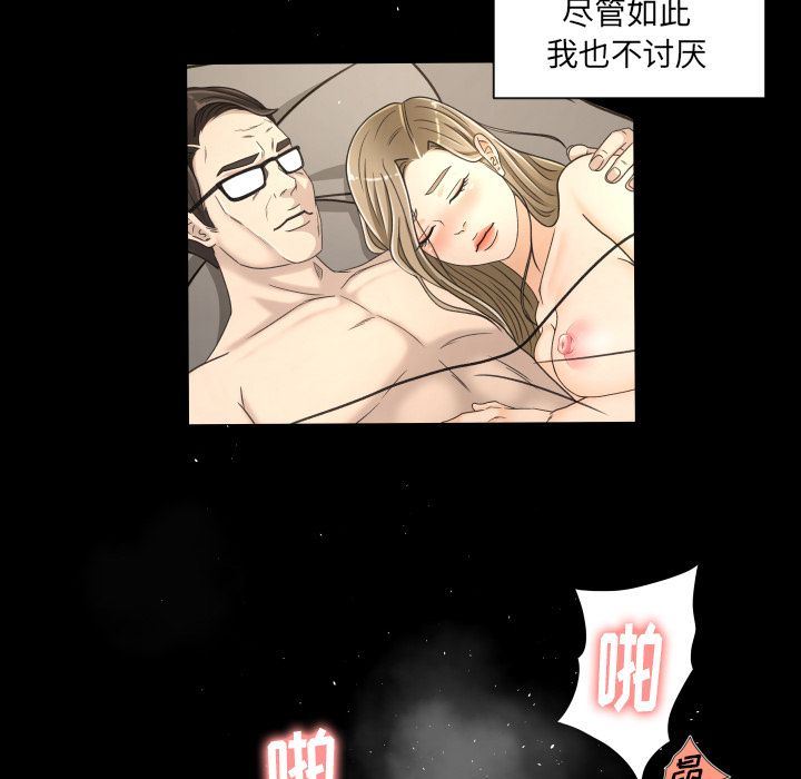 [Manhwa] Exclusive contract Love, big breasts#[97P]-39
