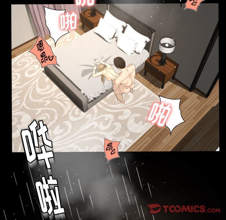 [Manhwa] Exclusive contract Love, big breasts#[97P]-40