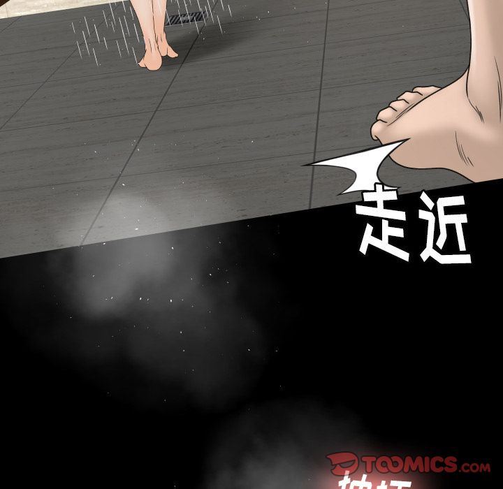 [Manhwa] Exclusive contract Love, big breasts#[97P]-44