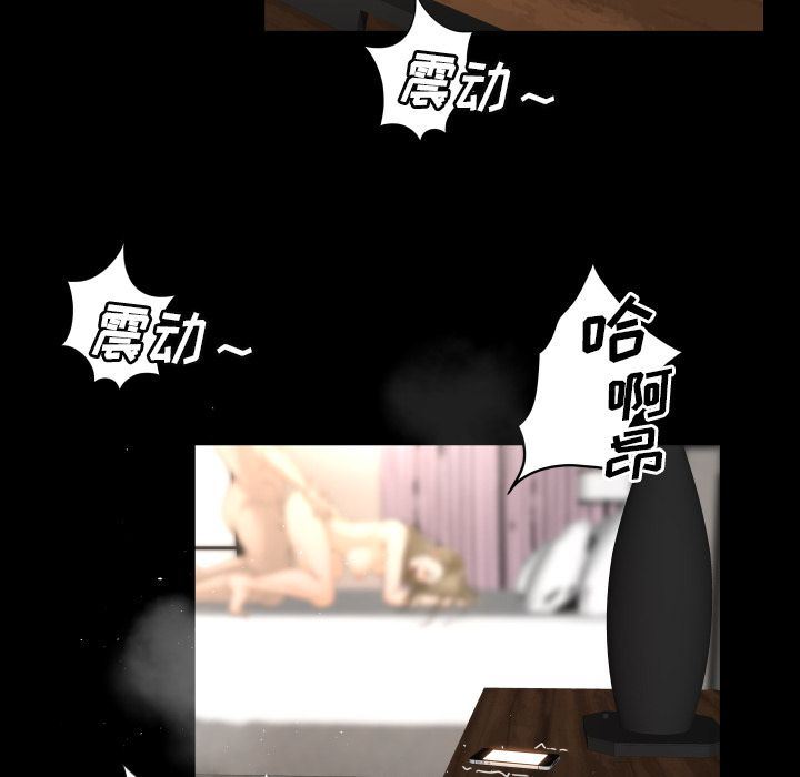 [Manhwa] Exclusive contract Love, big breasts#[97P]-5