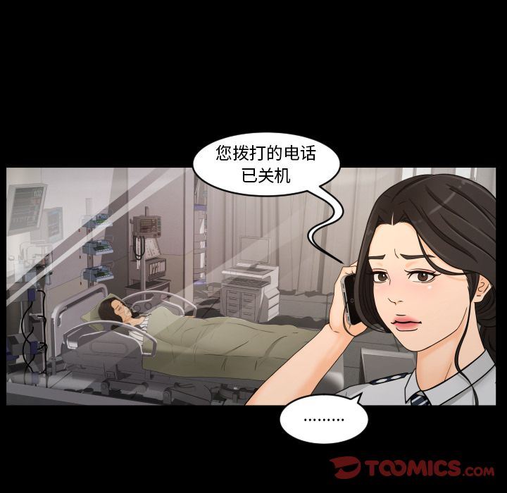 [Manhwa] Exclusive contract Love, big breasts#[97P]-50
