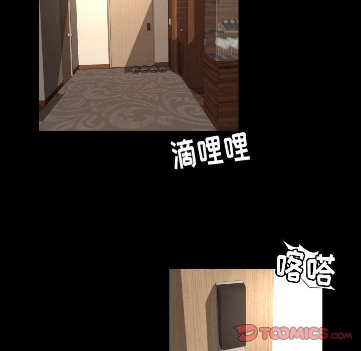 [Manhwa] Exclusive contract Love, big breasts#[97P]-52