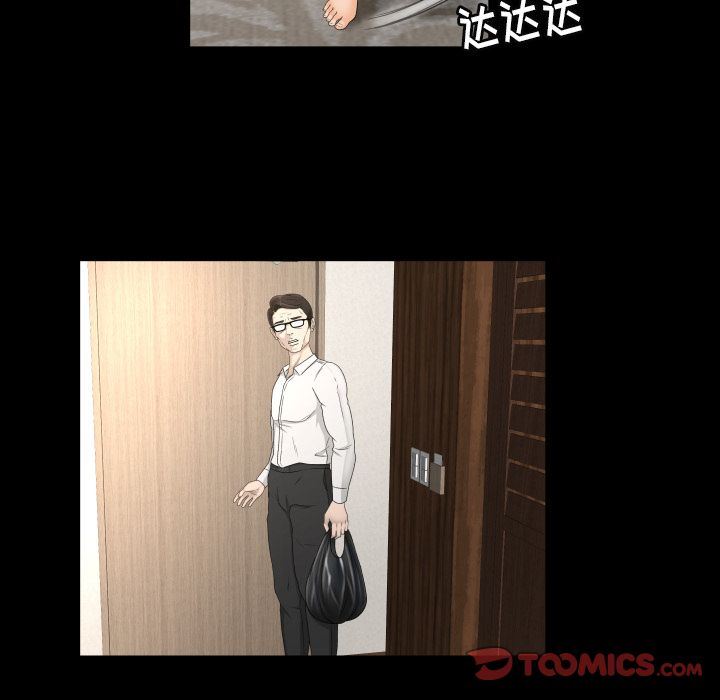 [Manhwa] Exclusive contract Love, big breasts#[97P]-54