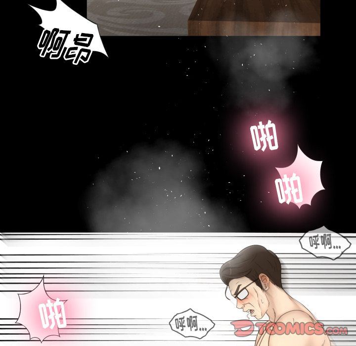 [Manhwa] Exclusive contract Love, big breasts#[97P]-6
