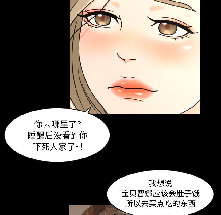 [Manhwa] Exclusive contract Love, big breasts#[97P]-61
