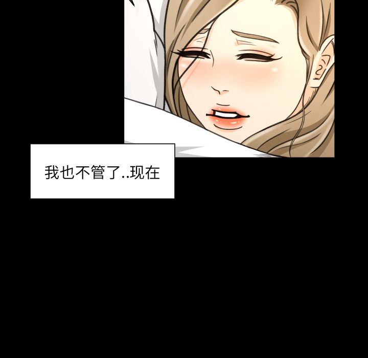 [Manhwa] Exclusive contract Love, big breasts#[97P]-63