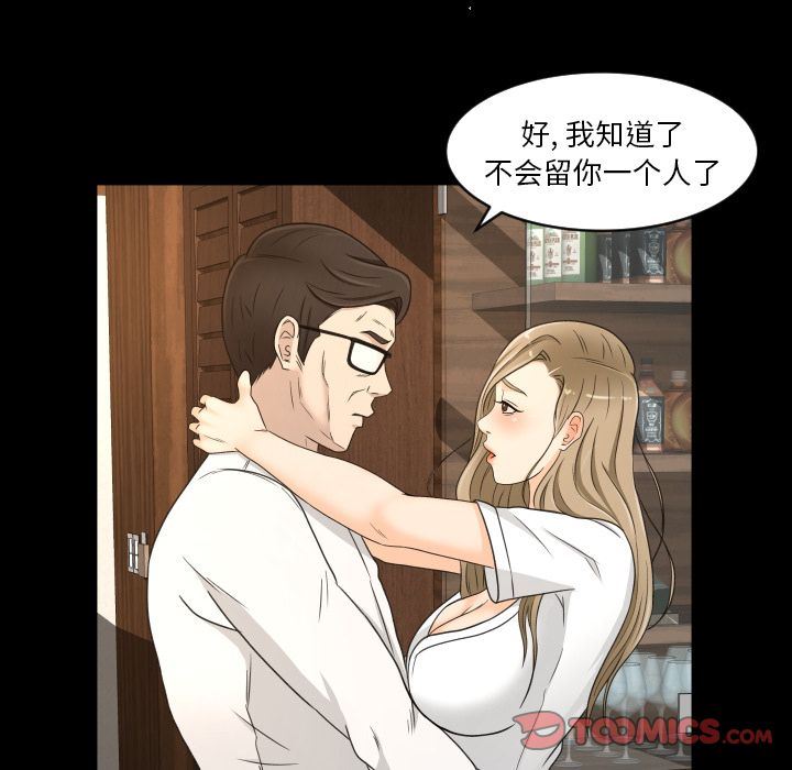 [Manhwa] Exclusive contract Love, big breasts#[97P]-64