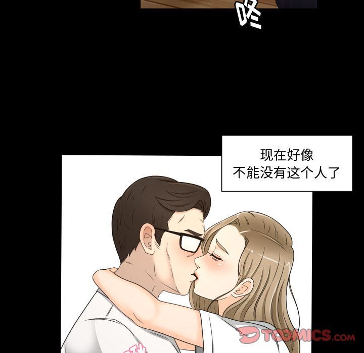 [Manhwa] Exclusive contract Love, big breasts#[97P]-66