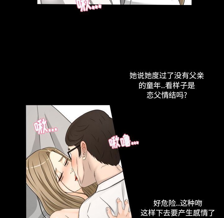 [Manhwa] Exclusive contract Love, big breasts#[97P]-67