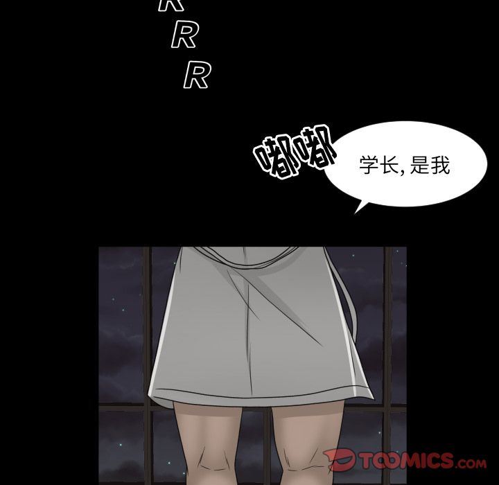 [Manhwa] Exclusive contract Love, big breasts#[97P]-72