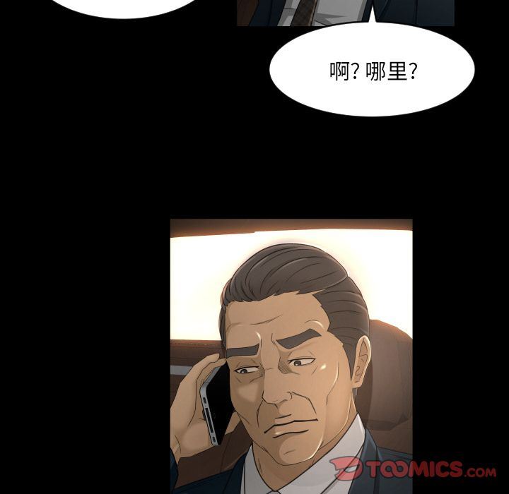 [Manhwa] Exclusive contract Love, big breasts#[97P]-74