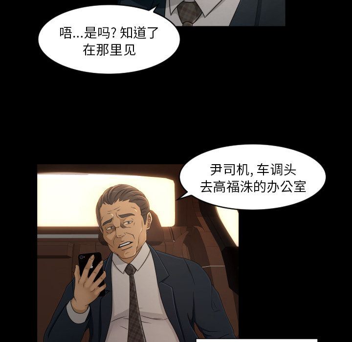 [Manhwa] Exclusive contract Love, big breasts#[97P]-75