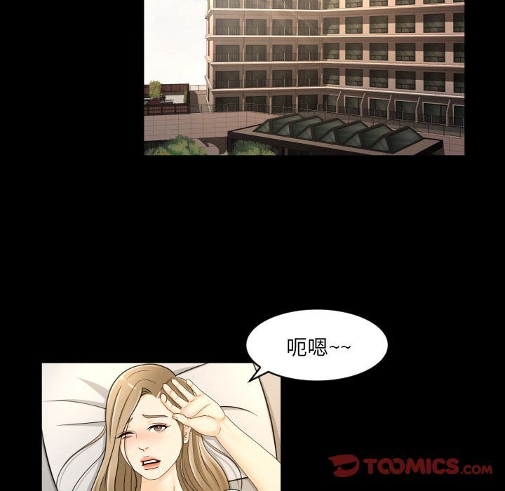 [Manhwa] Exclusive contract Love, big breasts#[97P]-78