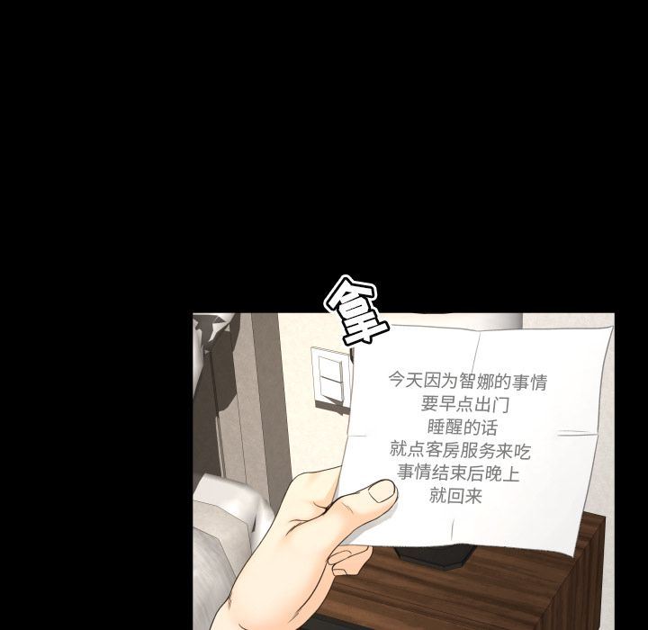 [Manhwa] Exclusive contract Love, big breasts#[97P]-81
