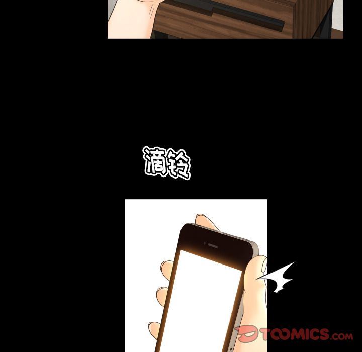 [Manhwa] Exclusive contract Love, big breasts#[97P]-82