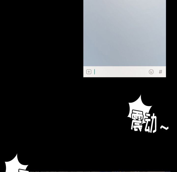 [Manhwa] Exclusive contract Love, big breasts#[97P]-85