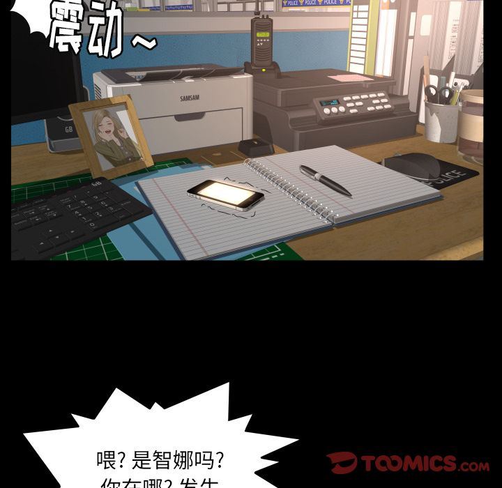 [Manhwa] Exclusive contract Love, big breasts#[97P]-86