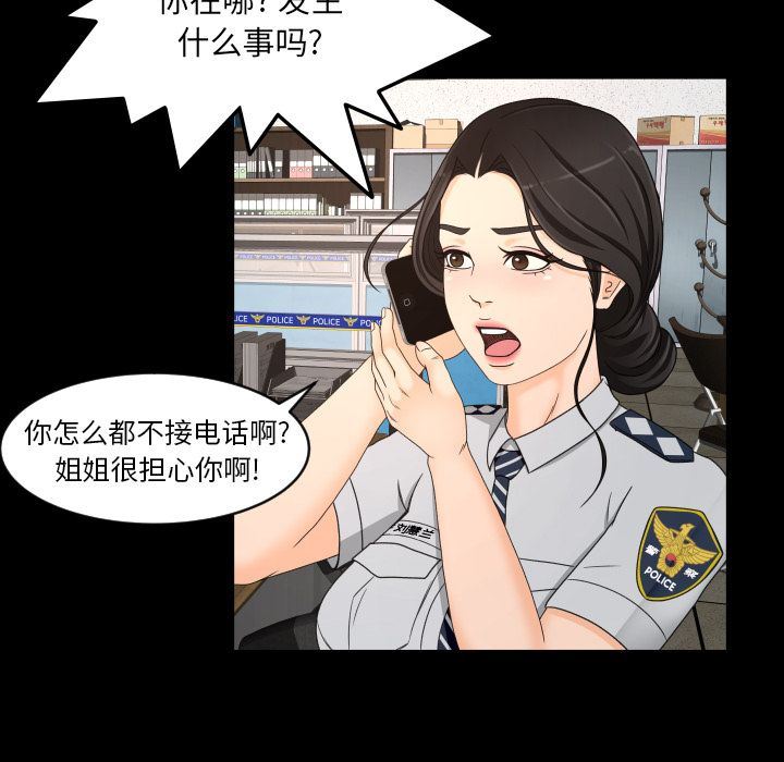 [Manhwa] Exclusive contract Love, big breasts#[97P]-87