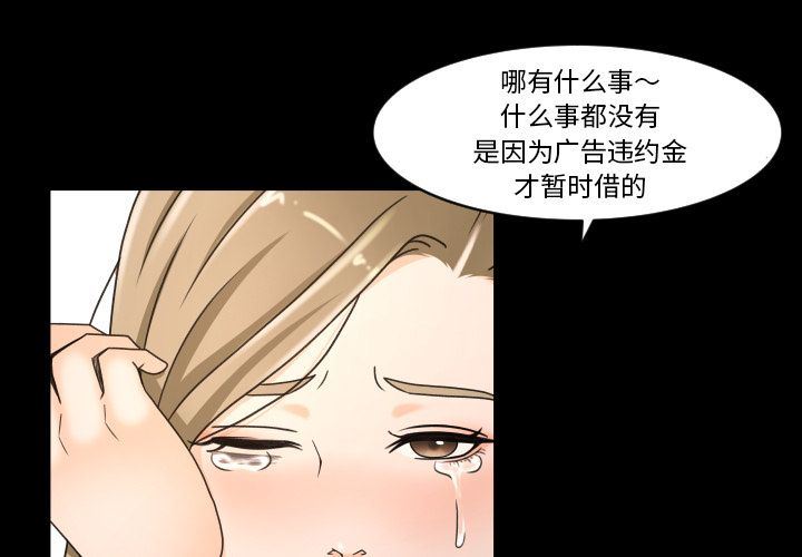 [Manhwa] Exclusive contract Love, big breasts#[97P]-1