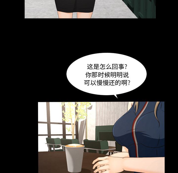 [Manhwa] Exclusive contract Love, big breasts#[97P]-13