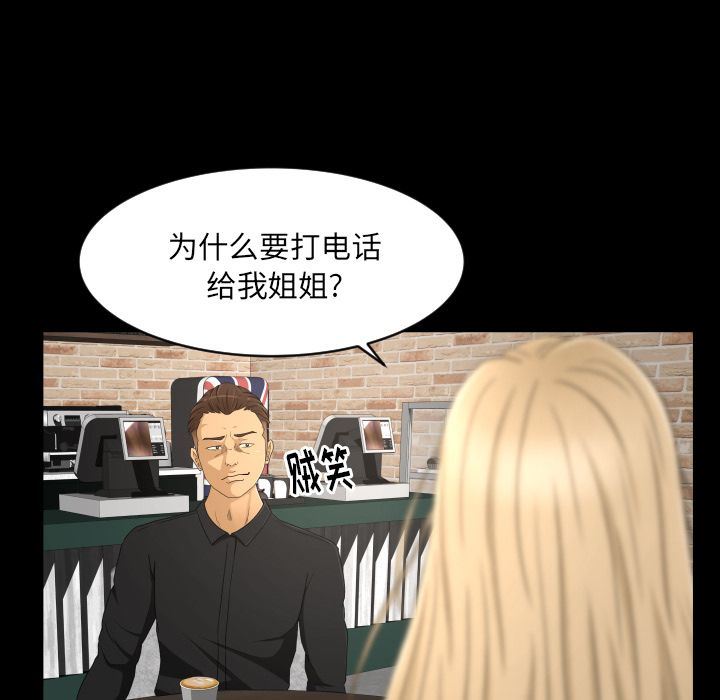 [Manhwa] Exclusive contract Love, big breasts#[97P]-15