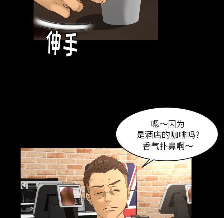 [Manhwa] Exclusive contract Love, big breasts#[97P]-17